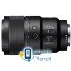 SONY 90mm, f/2.8 G Macro (SEL90M28G.SYX) (UA)