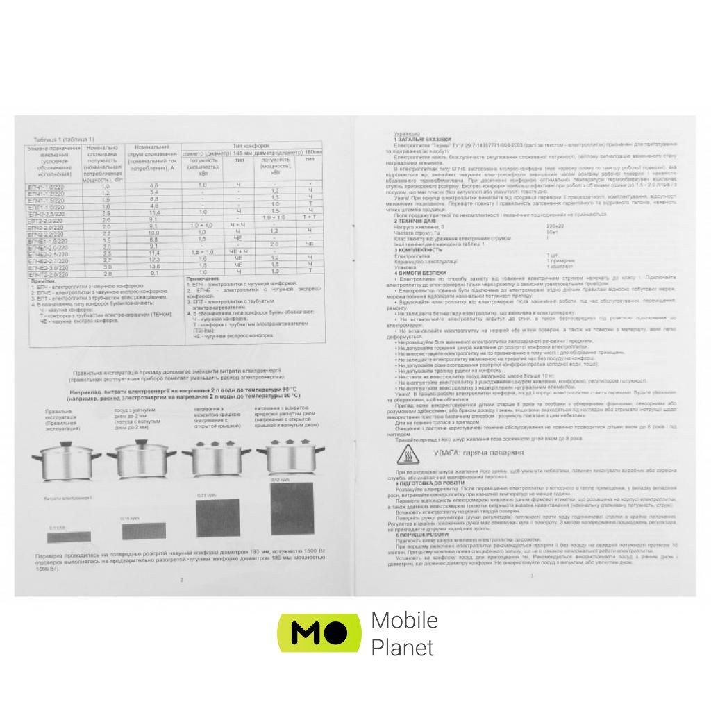 Термия ЕПЧ 2-2,2 / 230 (нерж.) (UA) Колір: нержавіюча сталь; Тип