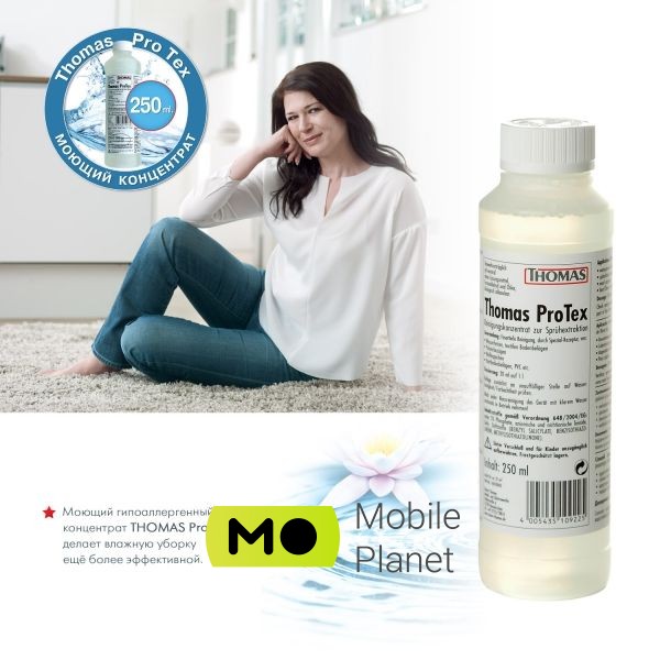 Thomas Aqua + Pet & Family (788563) Ємкість резервуара для чистої води, л 1.8