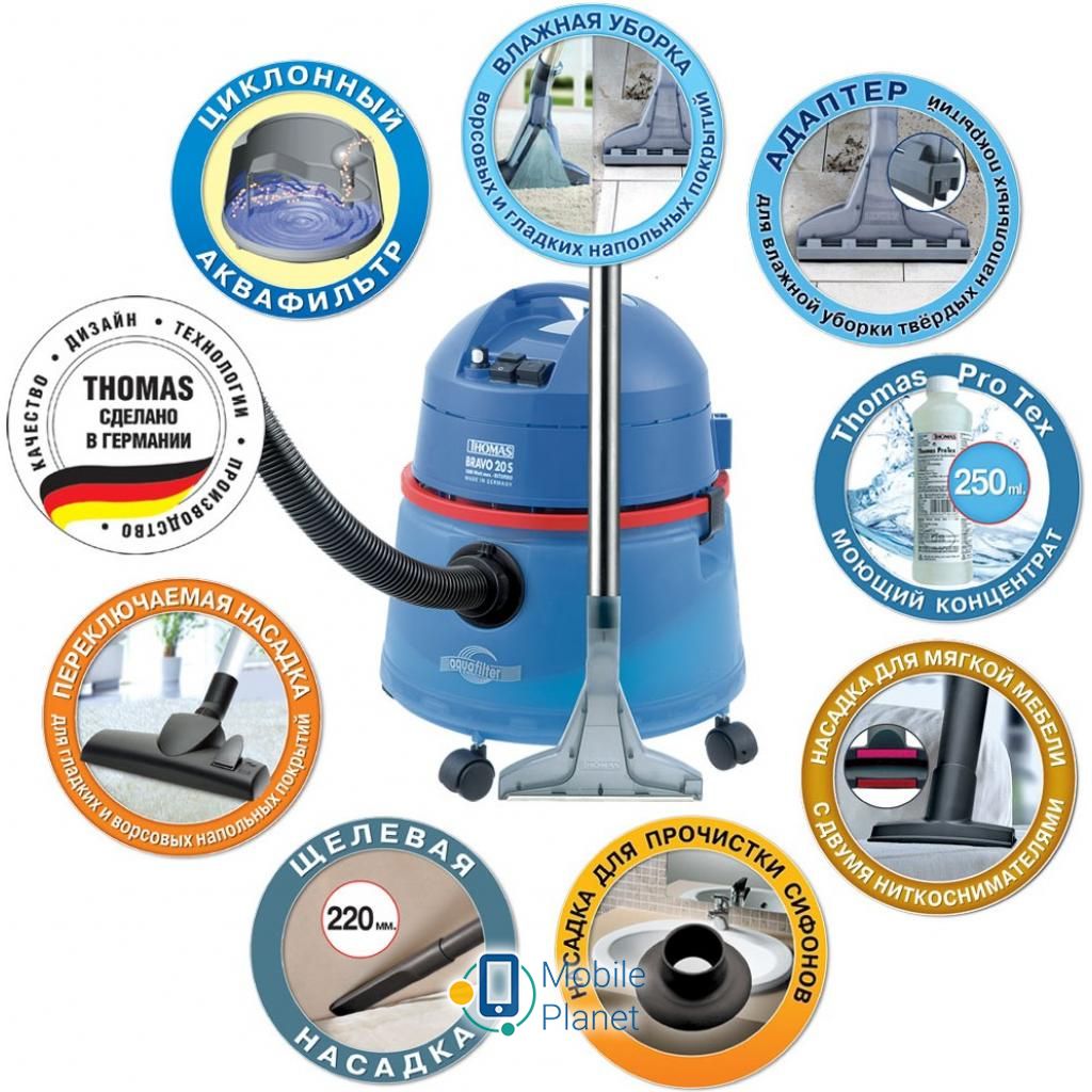 THOMAS Bravo 20 S Aquafilter (788076) Тип пылесоса: моющий с