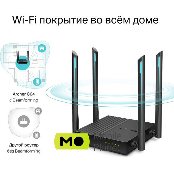 TP-LINK Archer C64 Тип інтерфейсу WAN Gigabit Ethernet
