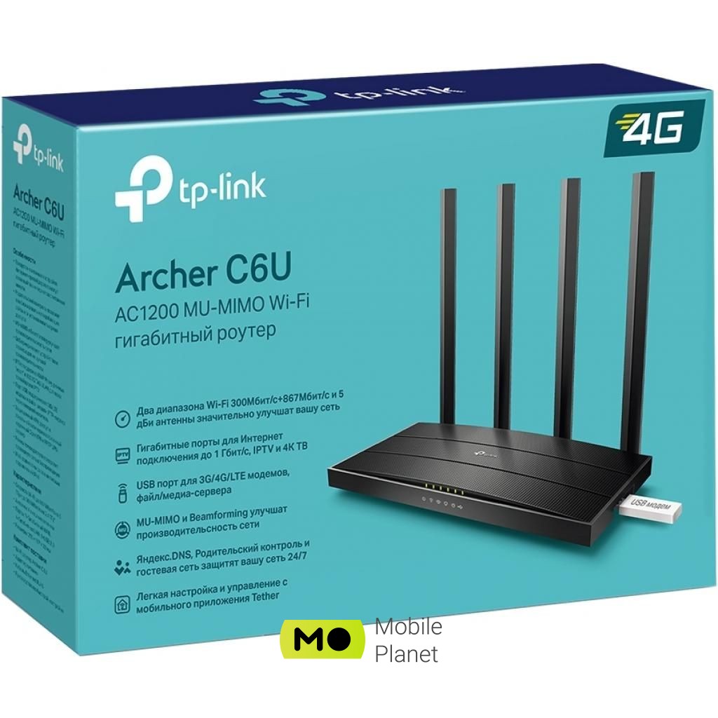 TP-Link ARCHER-C6U Режими роботи: провідний