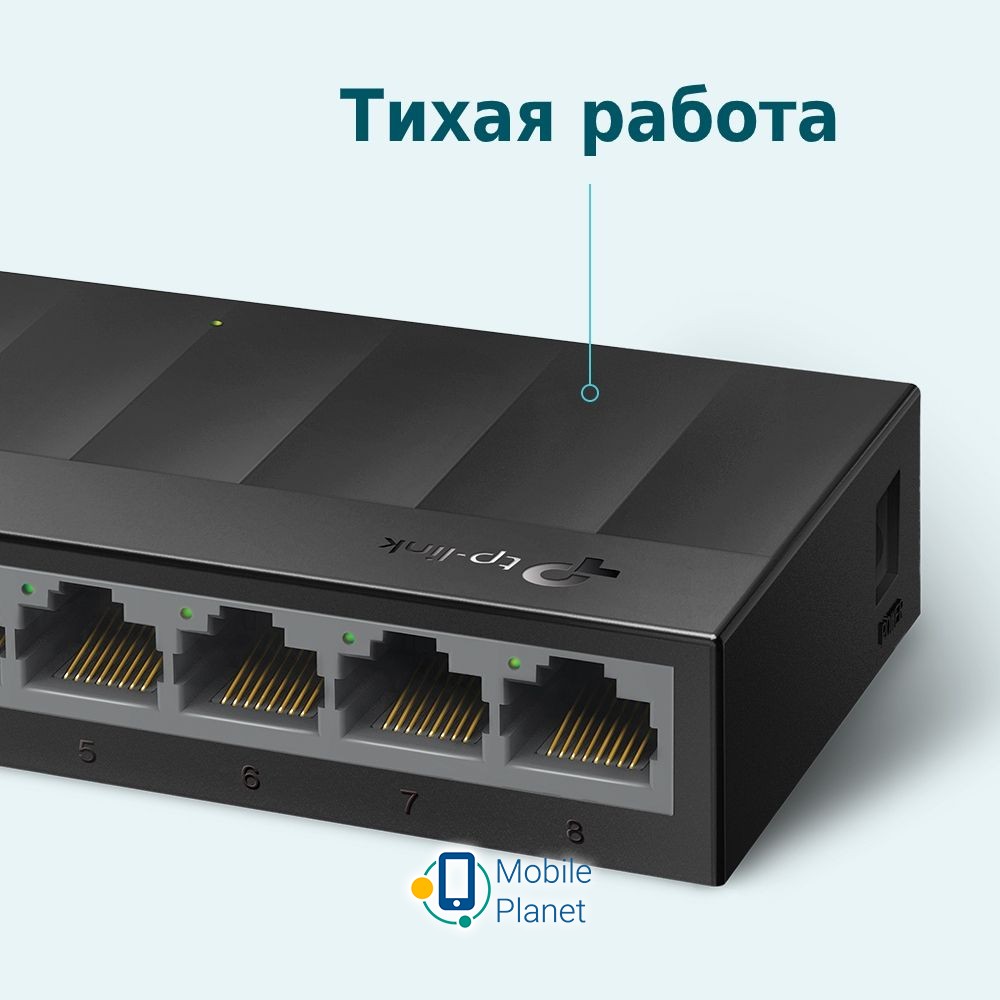 TP-Link LiteWave (LS1008G) Тип комутатора некерований