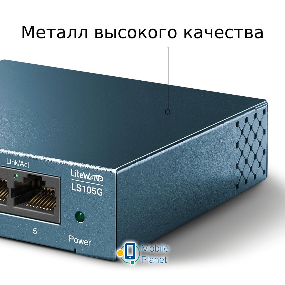 TP-Link LiteWave (LS105G) (UA) Форм-фактор фіксований
