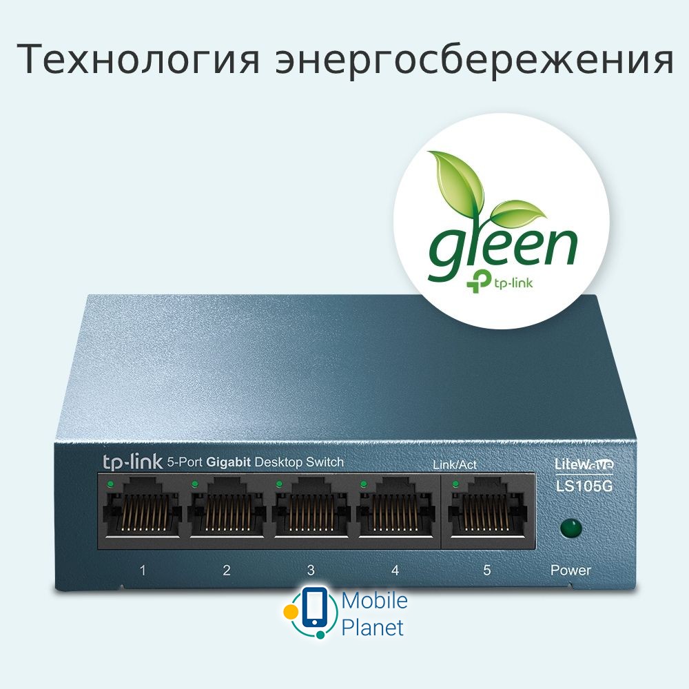 TP-Link LiteWave (LS105G) (UA) Порти 5 x 10/100/1000 RJ45 /з автоузгодженням
