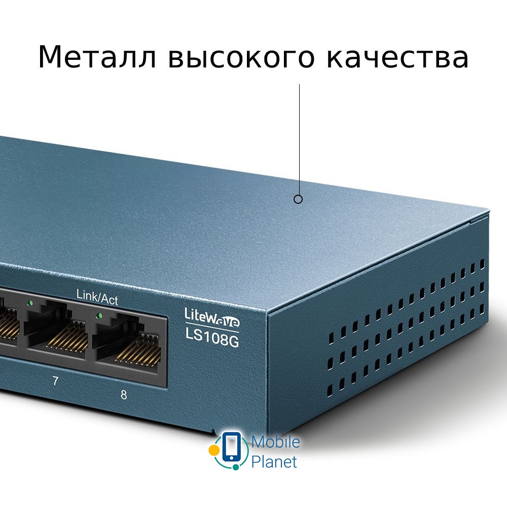 TP-Link LiteWave (LS108G) (UA) Форм-фактор фіксований