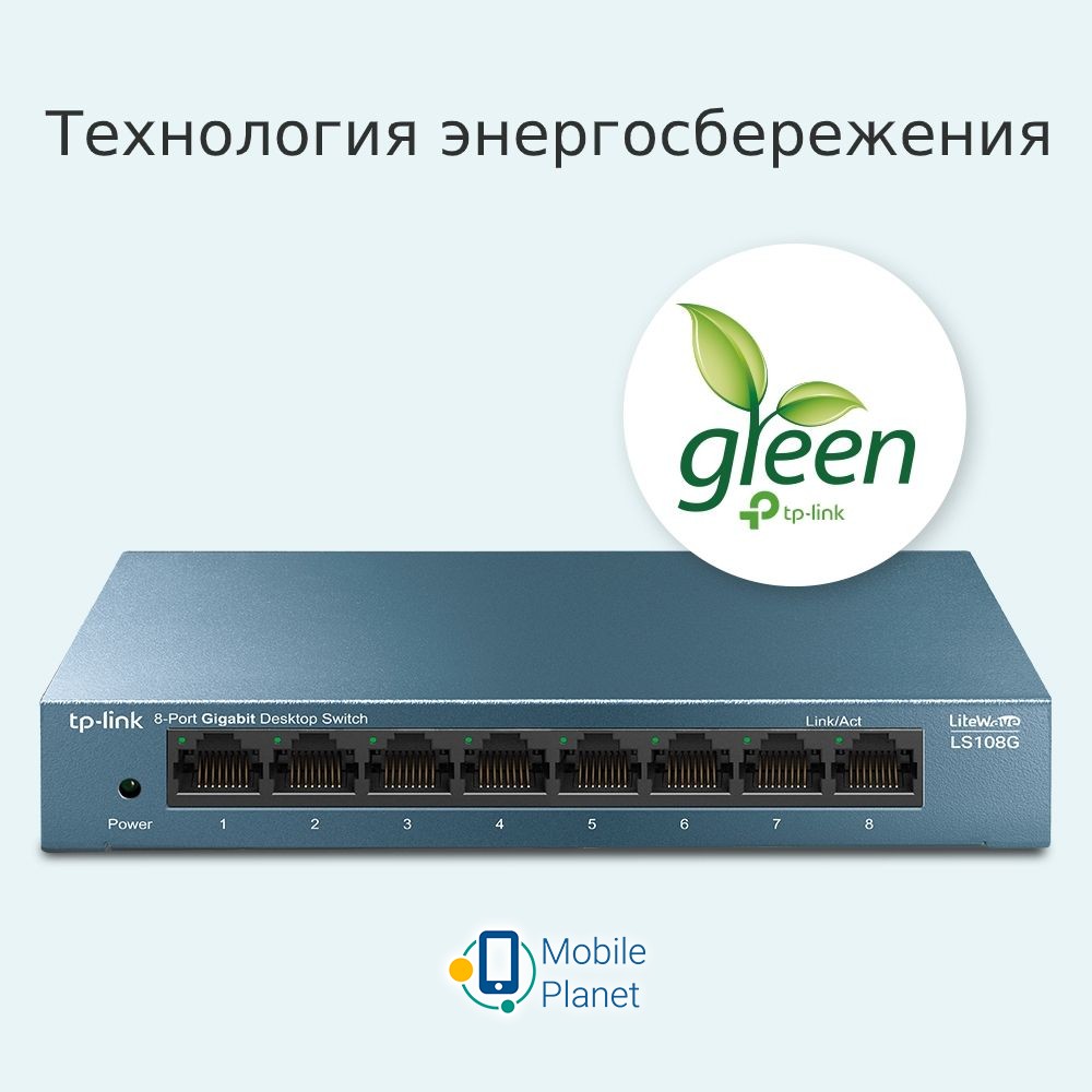 TP-Link LiteWave (LS108G) (UA) Порти 8 x 10/100/1000 RJ45 /з автоузгодженням
