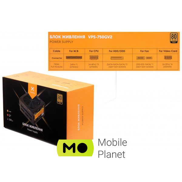 Vinga 750W (VPS-750GV2) (UA) Стандарт БП ATX
