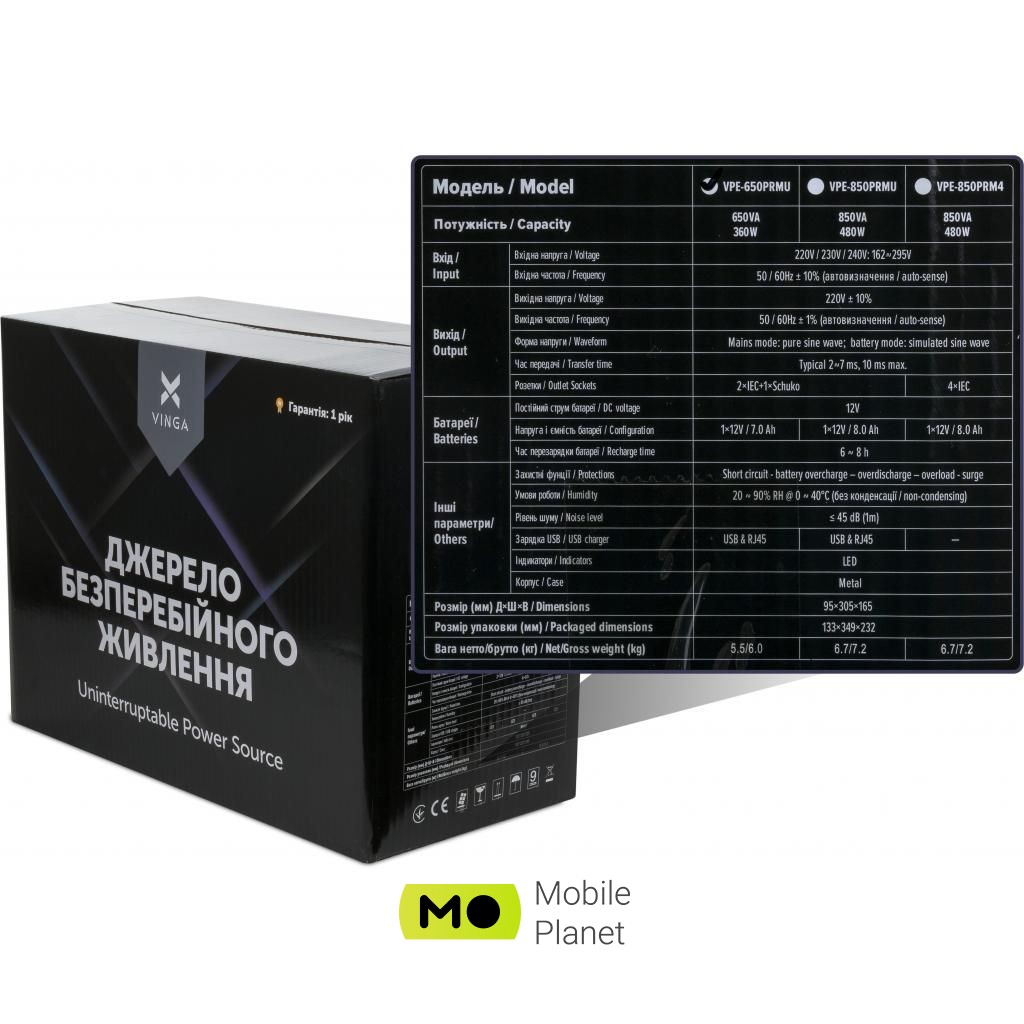 Vinga LED 650VA metal case with USB (VPE-650PRMU) (UA) Клас товару: для домашніх ПК; Тип