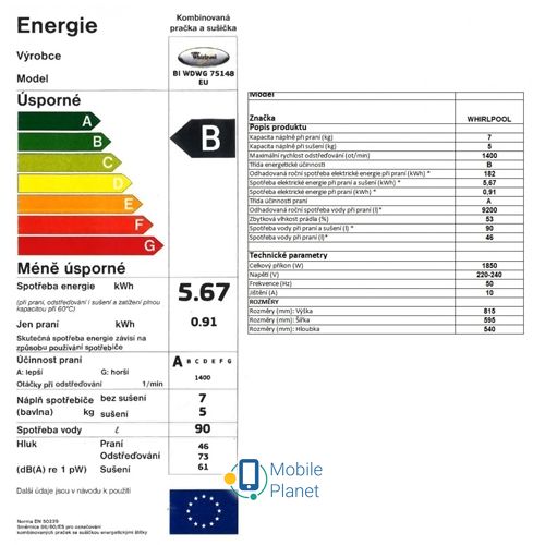Whirlpool WDWG 75148 EU Максимальне завантаження 7 + 5 кг;