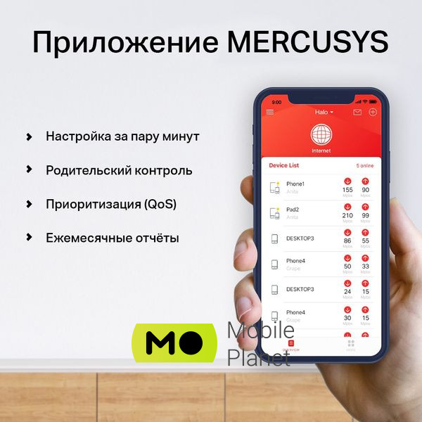 Wi-Fi Mesh система MERCUSYS Halo H50G 3-pack (UA) Стандарты Wi-Fi Wi-Fi 5 (802.11ас)