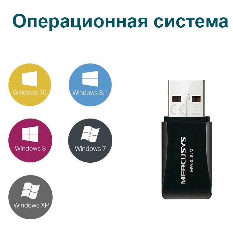 Mercusys MW300UM (00-00031228) (UA) Бренд: Mercusys; Інтерфейс