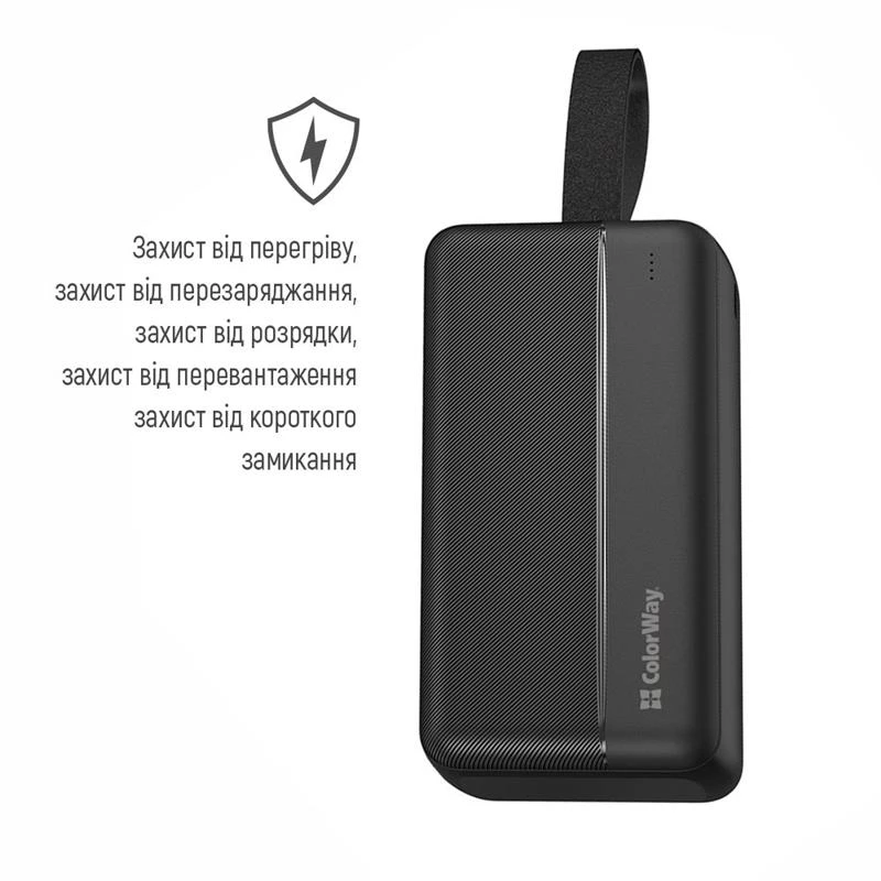 ColorWay High-power 2 30000mAh Black (CW-PB300LPC2BK-PD) (UA) Місткість: 30000 мА / год;