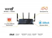 ASUS Маршрутизатор RT-AX88U PRO AX6000 (90IG0820-MU9A00) (UA)