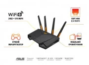 ASUS Маршрутизатор TUF-AX3000 V2 (90IG0790-MU9B00) (UA)