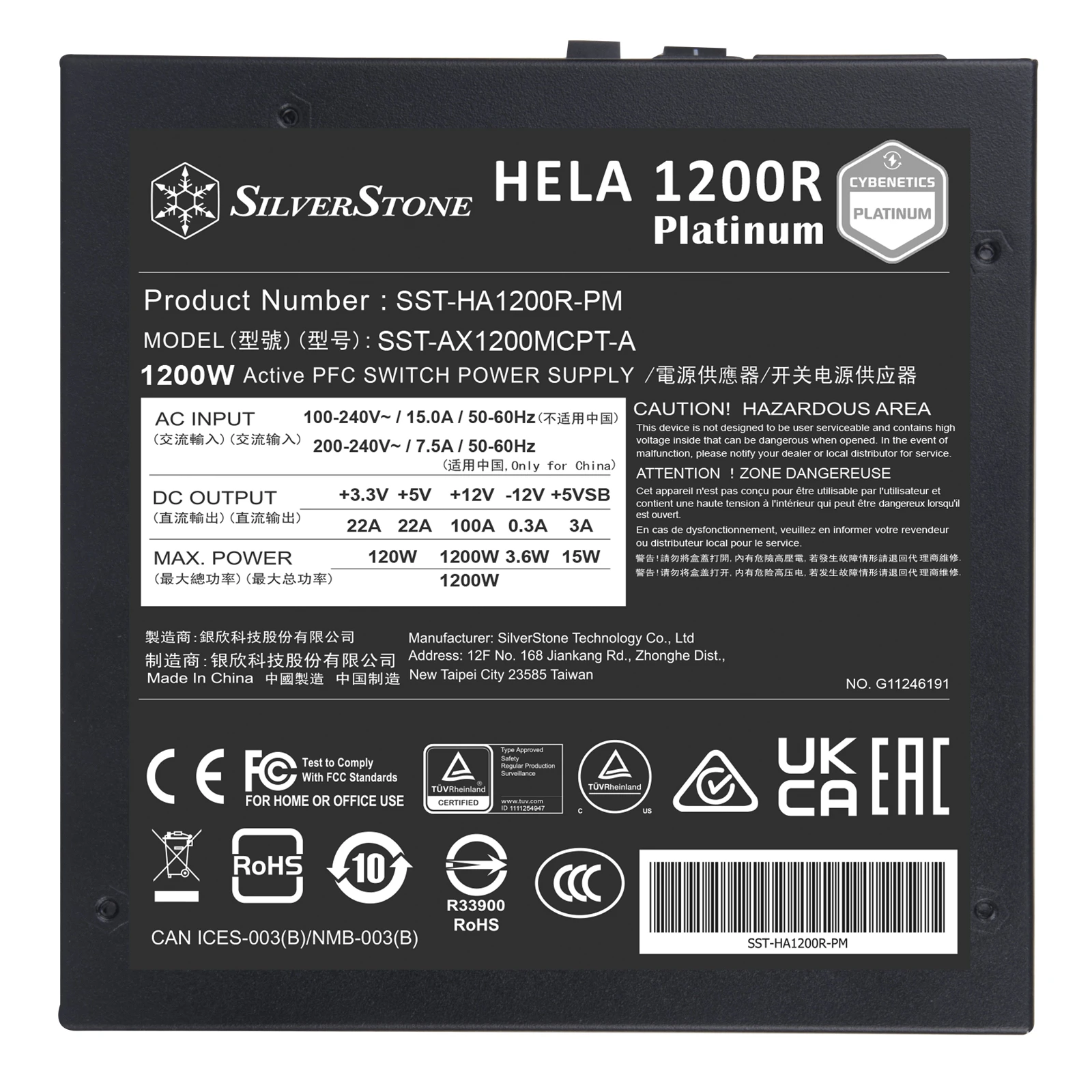 SilverStone Hela Cybenetics HA1200R-PM (1200W) (SST-HA1200R-PM) (UA) Защита от перенапряжения есть