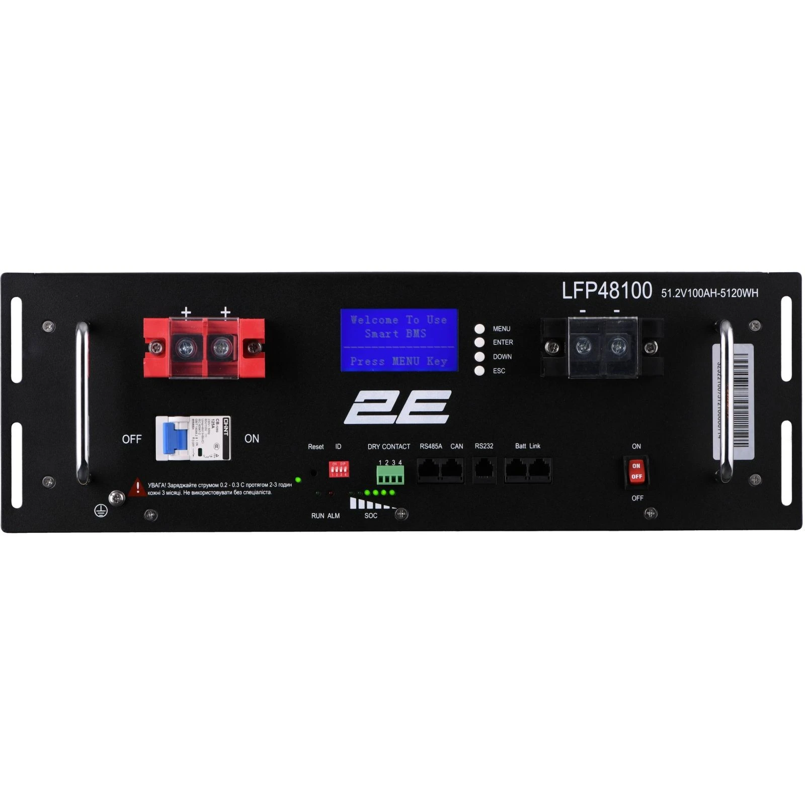 2E LiFePO4 48V-100Ah, 19 LCD 16S (2E-LFP48100-LCD) (UA) Місткість: 100 Ач; Максимальний