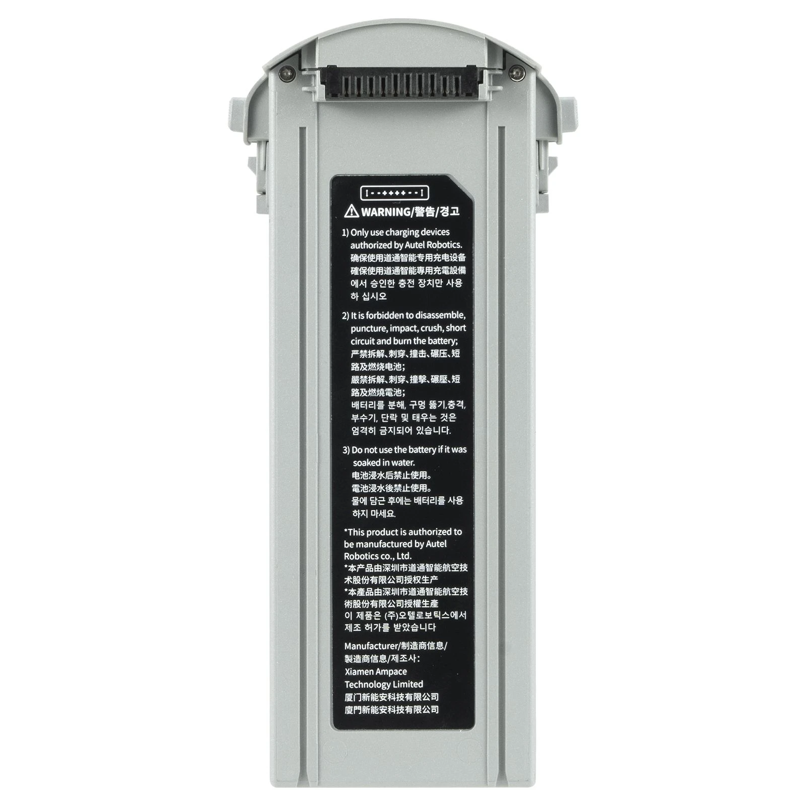 Акумулятор AUTEL Акумулятор для Autel EVO MAX 4T (102002188) Тип аккумулятора: LiPo 4S; Емкость: