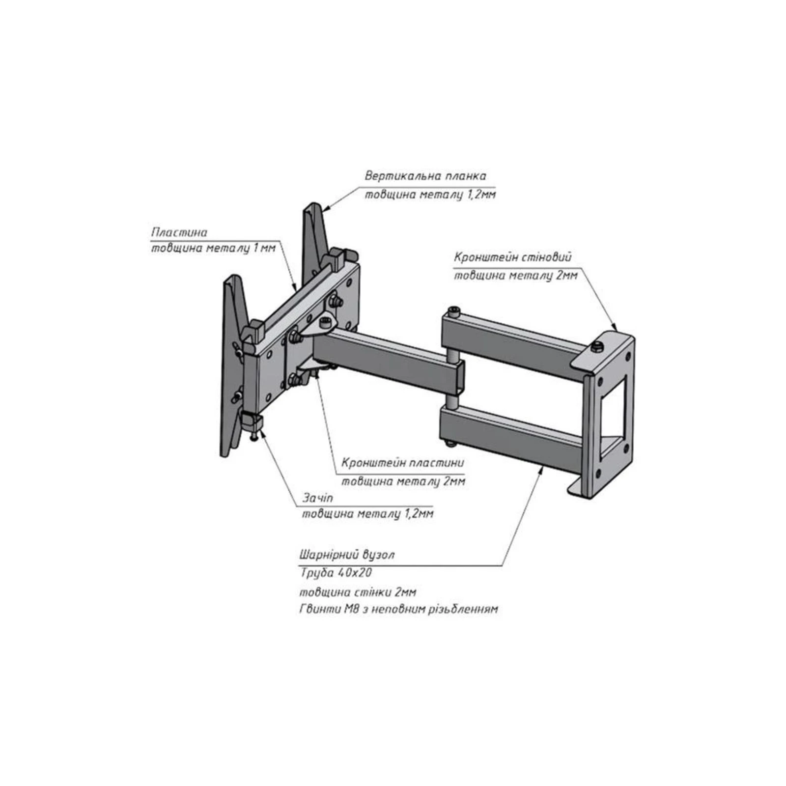 Charmount TV02T-R3 White (UA) Назначение: для телевизора; Тип: