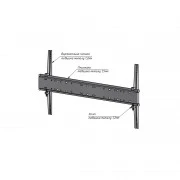 Charmount TV0804F White (UA)