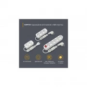 Electrum C-ES-1788 3.0m, 2 роз, white (C-ES-1788) (UA)