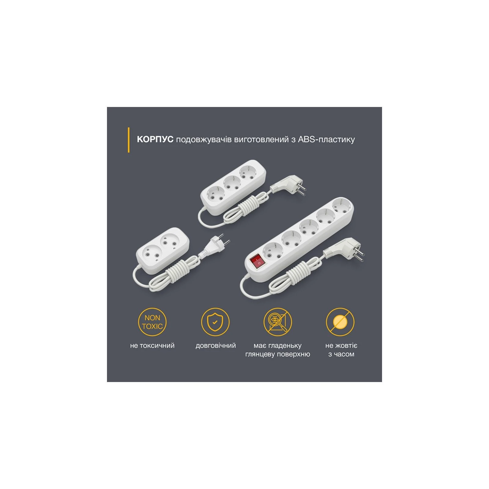 Electrum C-ES-1812 5.0 m, 3 троянд, white (C-ES-1812) (UA) Тип: подовжувач; Сумарна