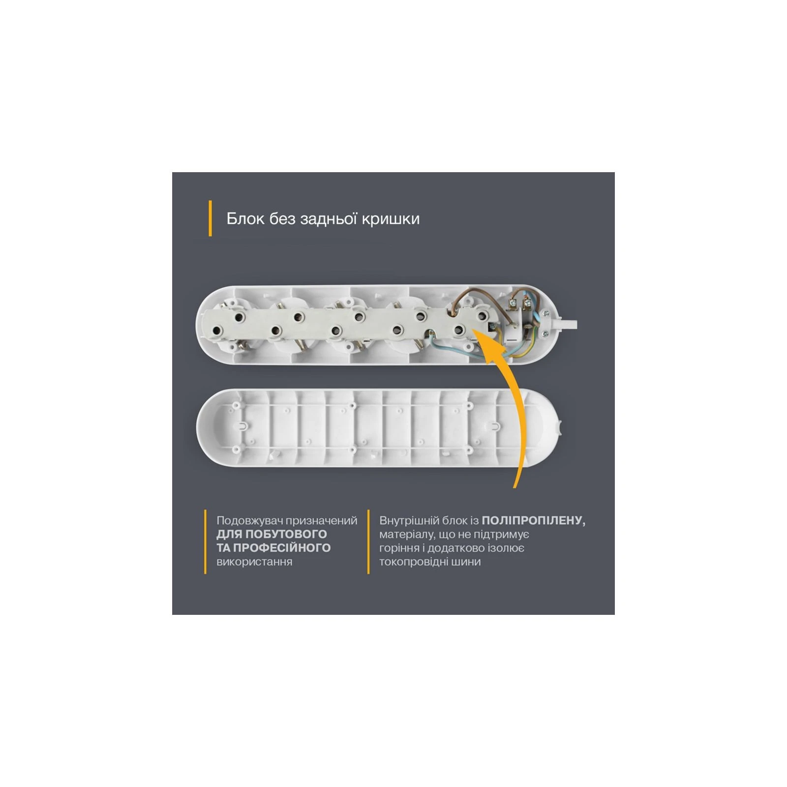 Electrum C-ES-1812 5.0 m, 3 роз, white (C-ES-1812) (UA) Тип: удлинитель; Суммарная