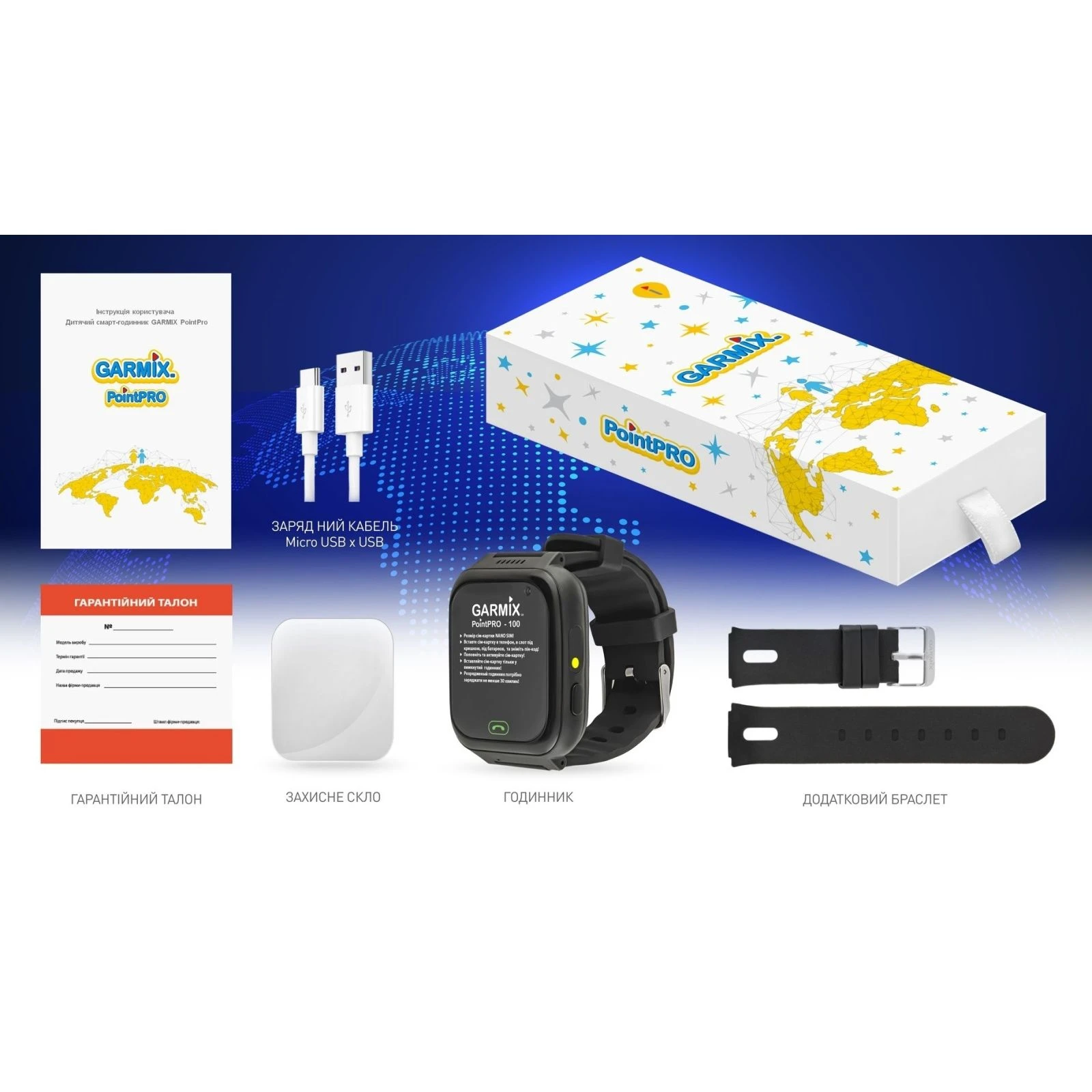 GARMIX PointPRO-100 WIFI BLACK (GMXPP100-B) Тип: дитячі; Форма годинника: