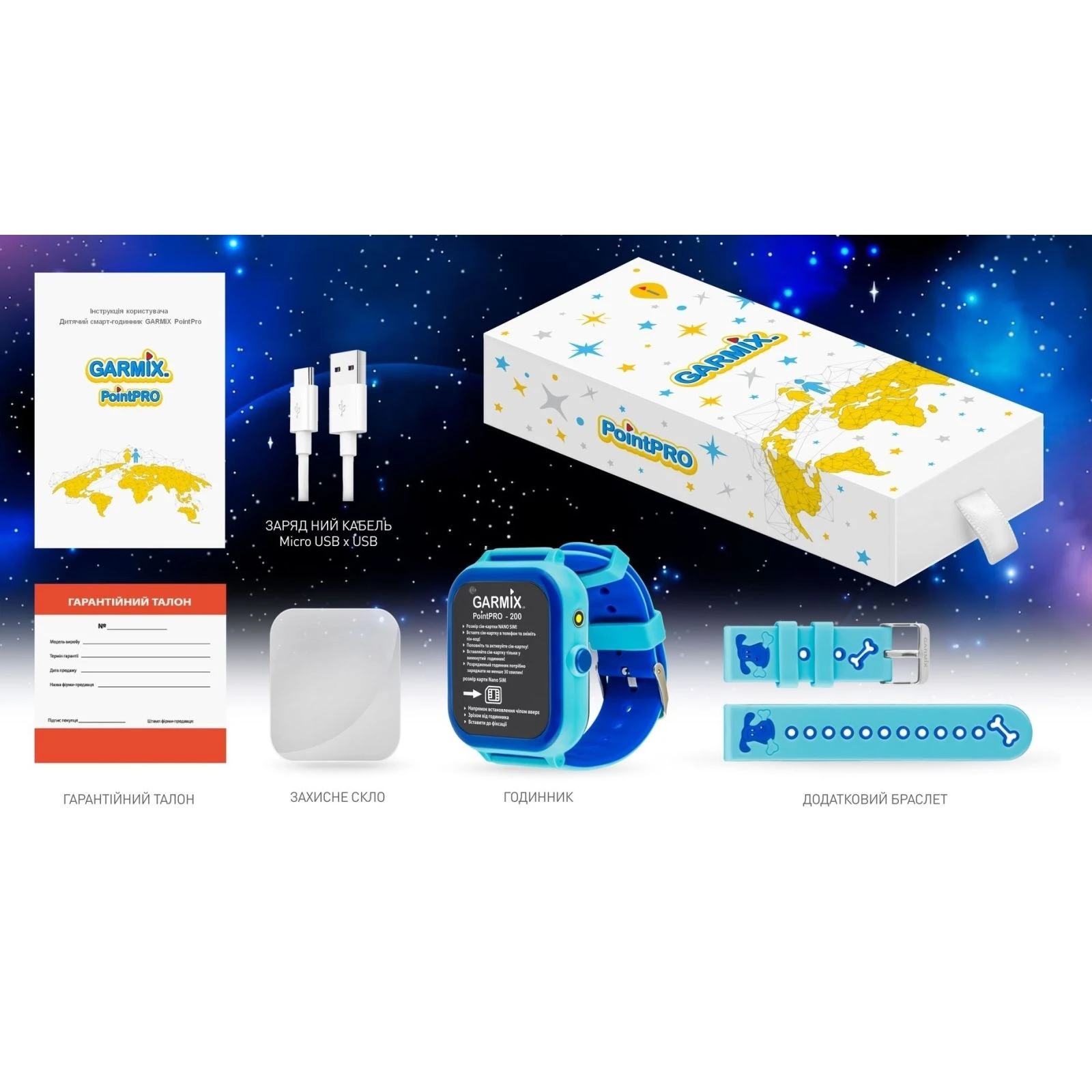 GARMIX PointPRO-200 4G/GPS/WIFI/VIDEO CALL BLUE (GMXPP200-BL) Тип: детские; Форма часов: