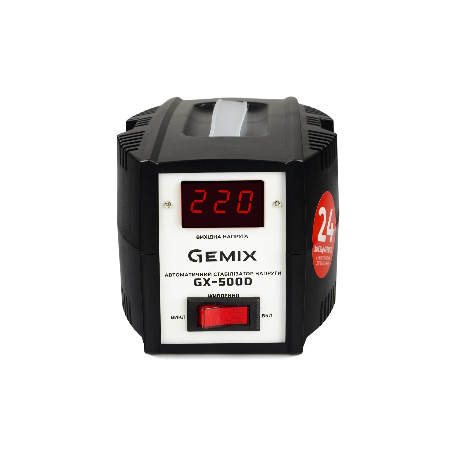 Gemix GX-500D (UA) Спосіб встановлення: