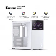 JONSBO D41 MESH SC White (UA)