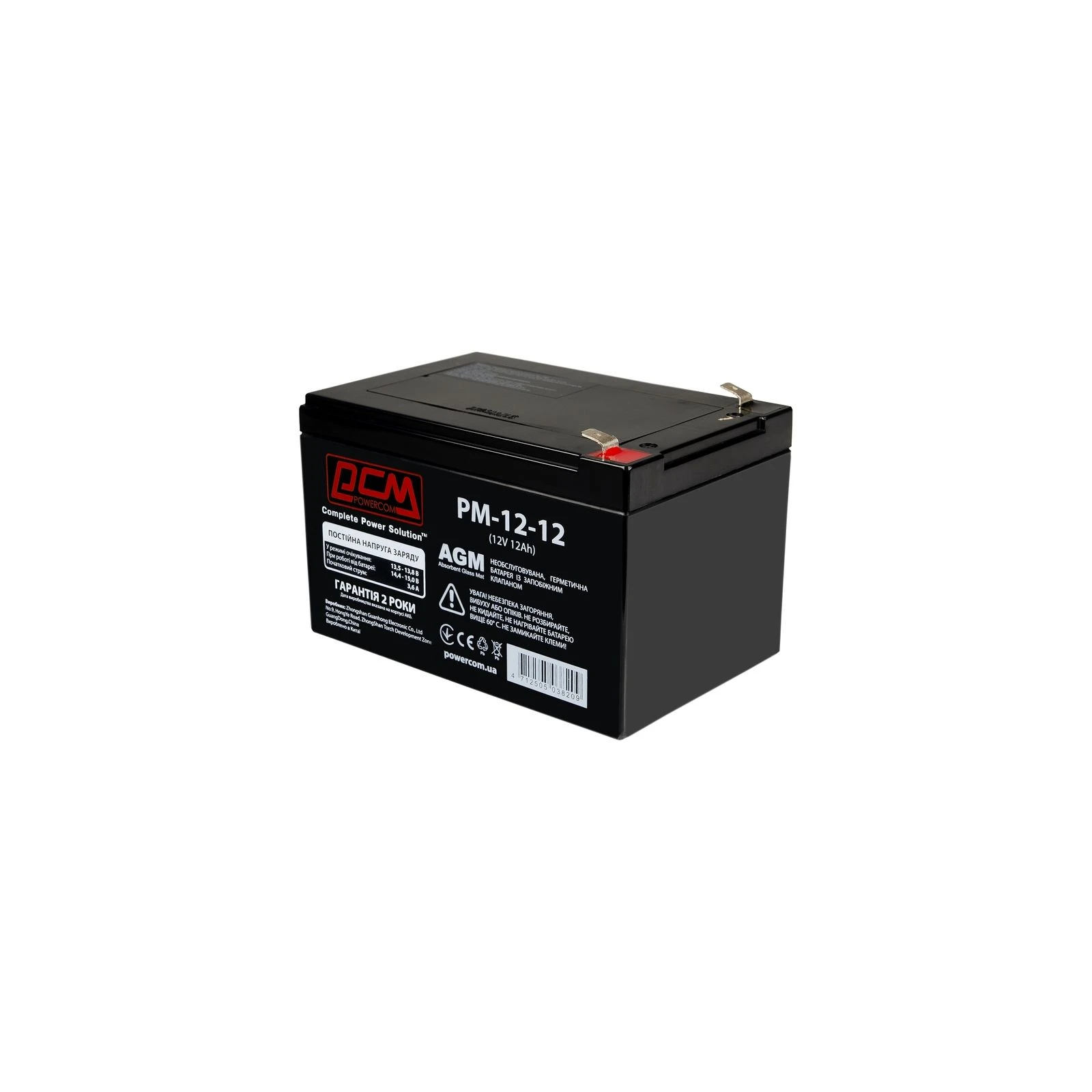 Powercom 12В 12Ah (PM-12-12) (UA) Ємність 12 Ач