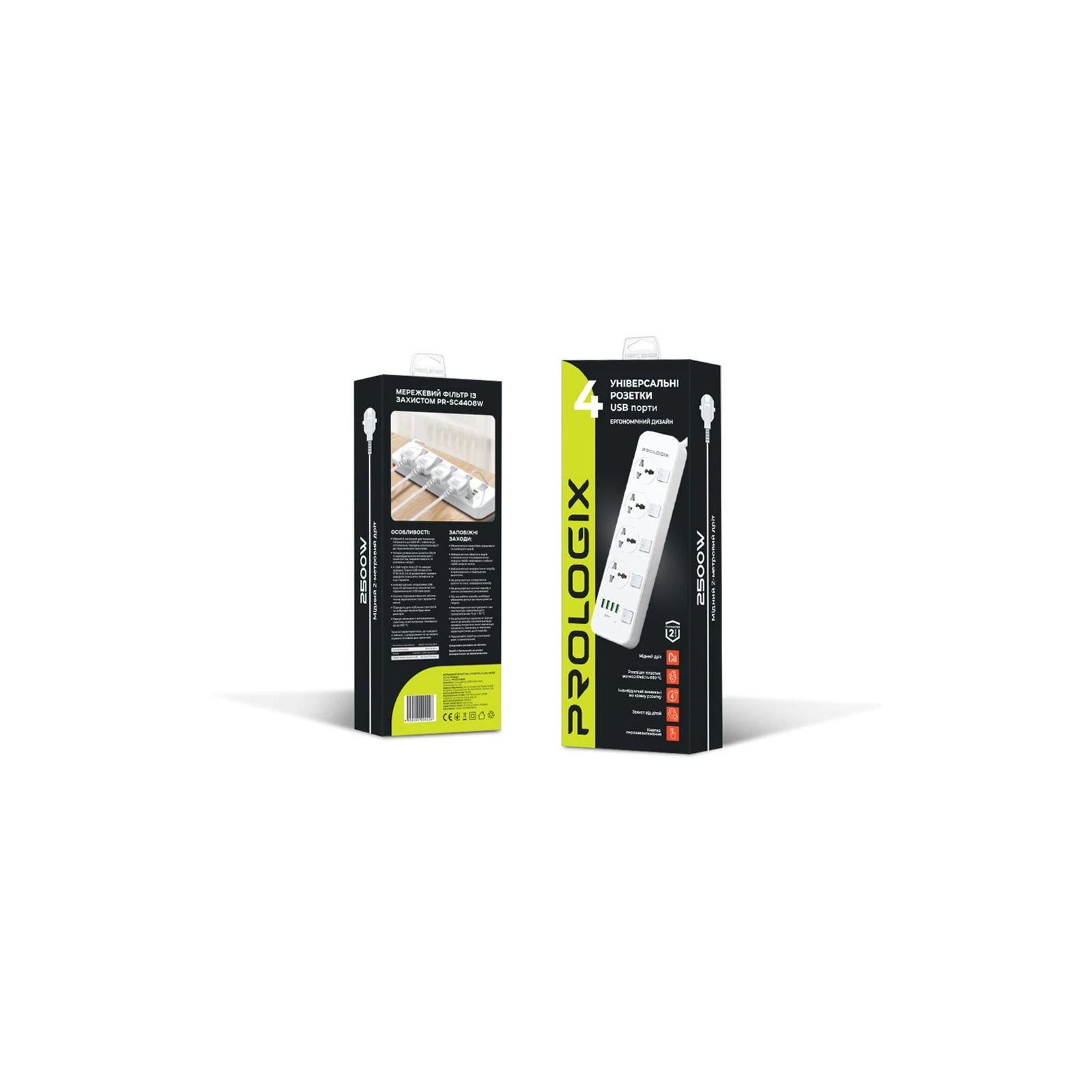 ProLogix Premium PR-SC4408W (PR-SC4408W) Сумарна потужність