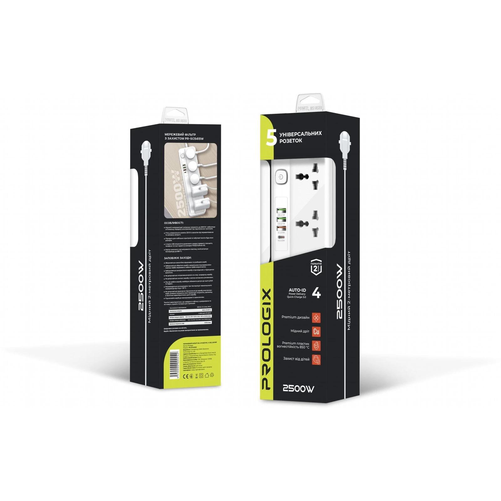 ProLogix Premium PR-SC5415W (PR-SC5415W) Сумарна потужність