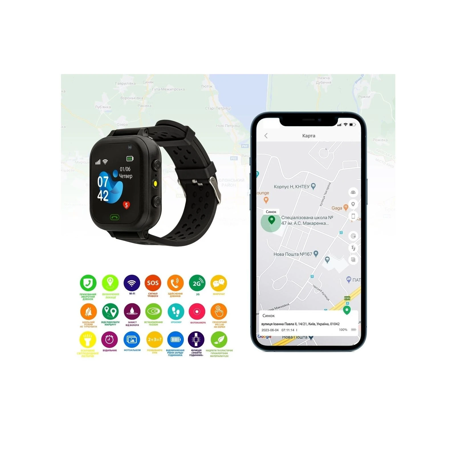 Amigo GO009 Black (996382) Тип: детские; Форма часов: