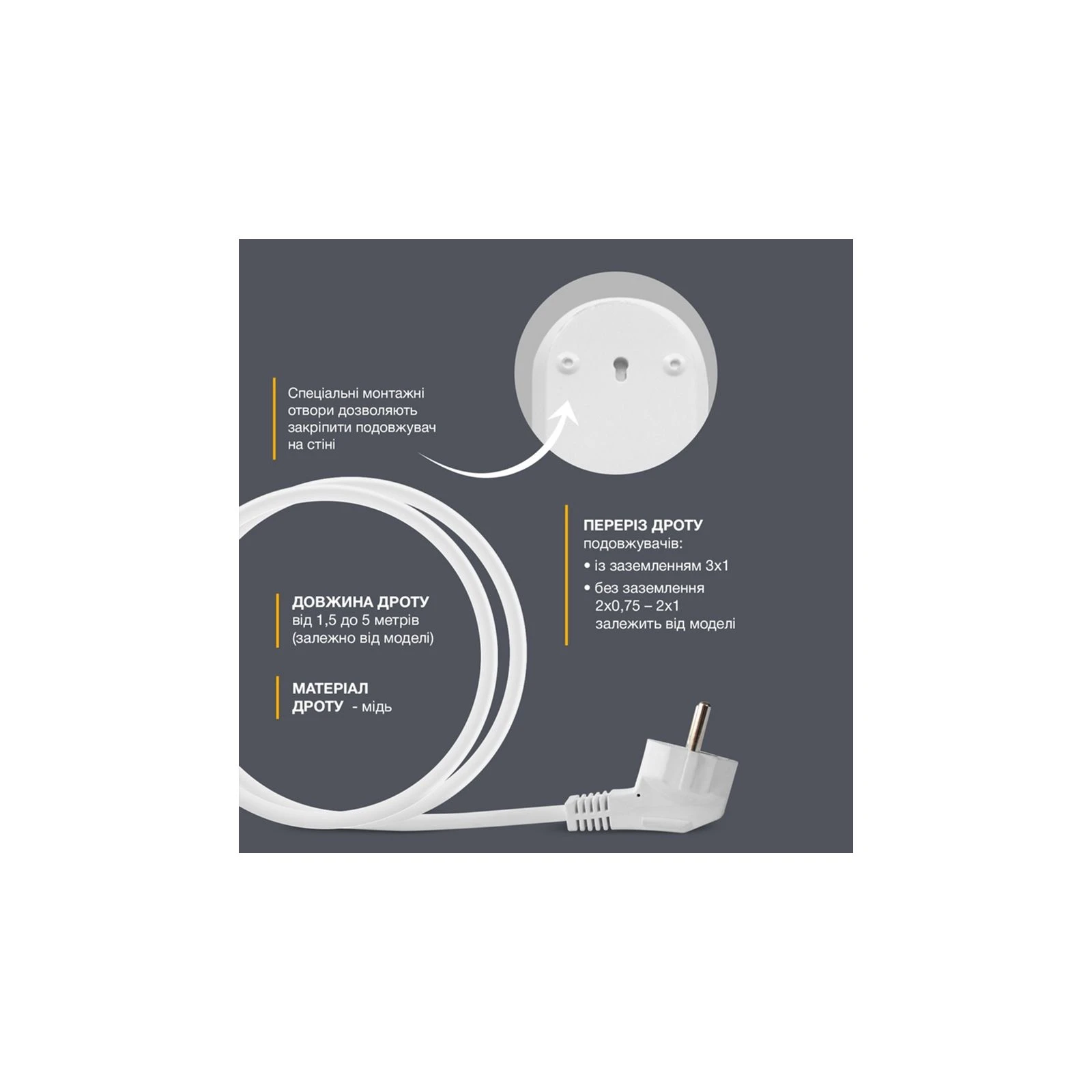 Electrum C-ES-1796 2.0m, 5 роз, white (C-ES-1796) (UA) Тип: удлинитель; Суммарная