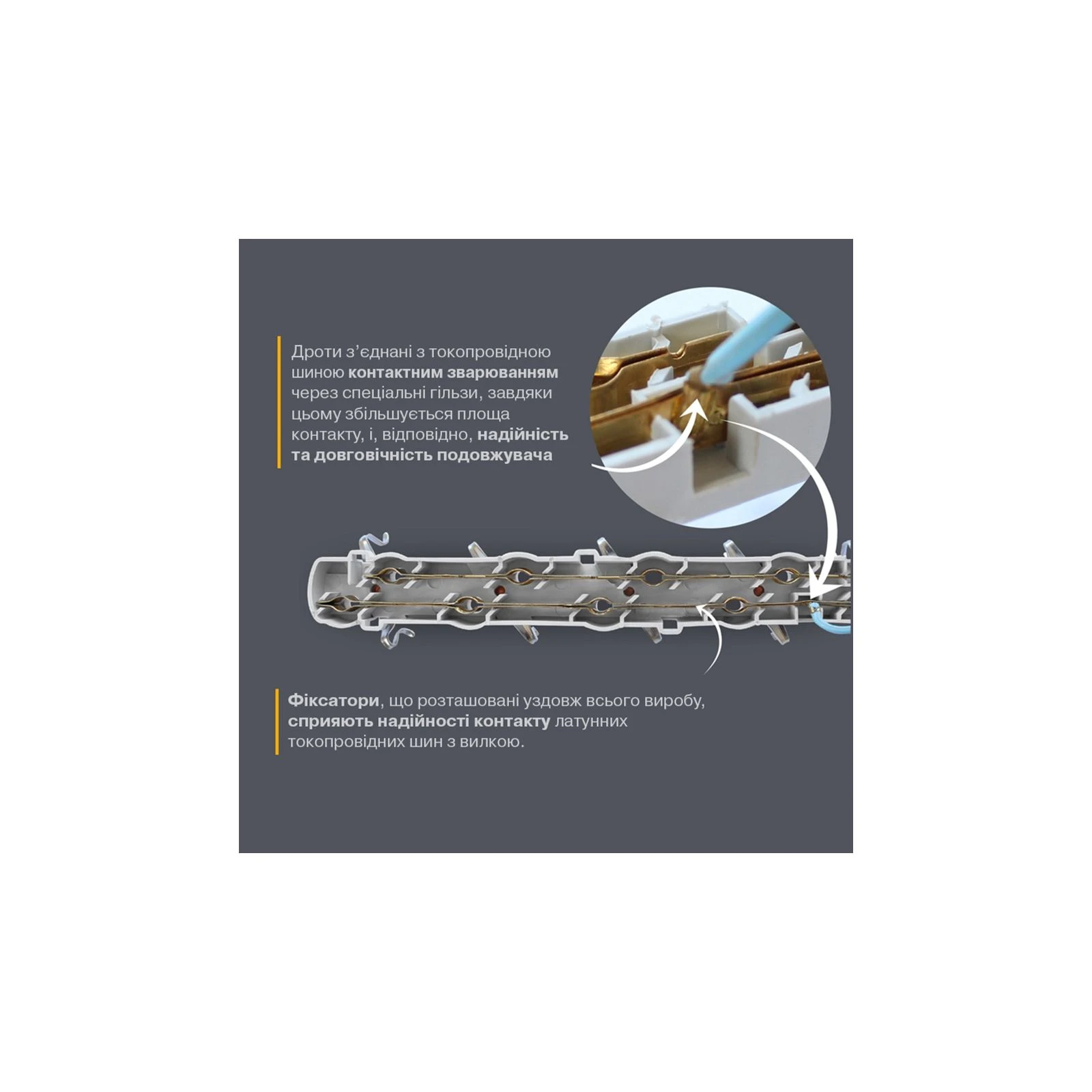 Electrum C-ES-1811 3.0m, 3 троянд, white (C-ES-1811) (UA) Тип: подовжувач; Сумарна