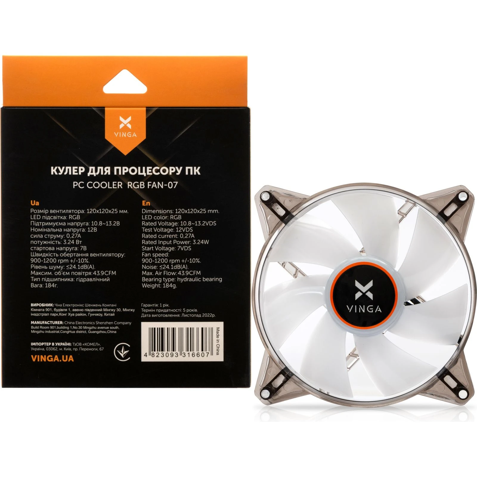 Кулер для корпуса Vinga RGB fan-07 (UA) Диаметр вентиляторов 120 мм