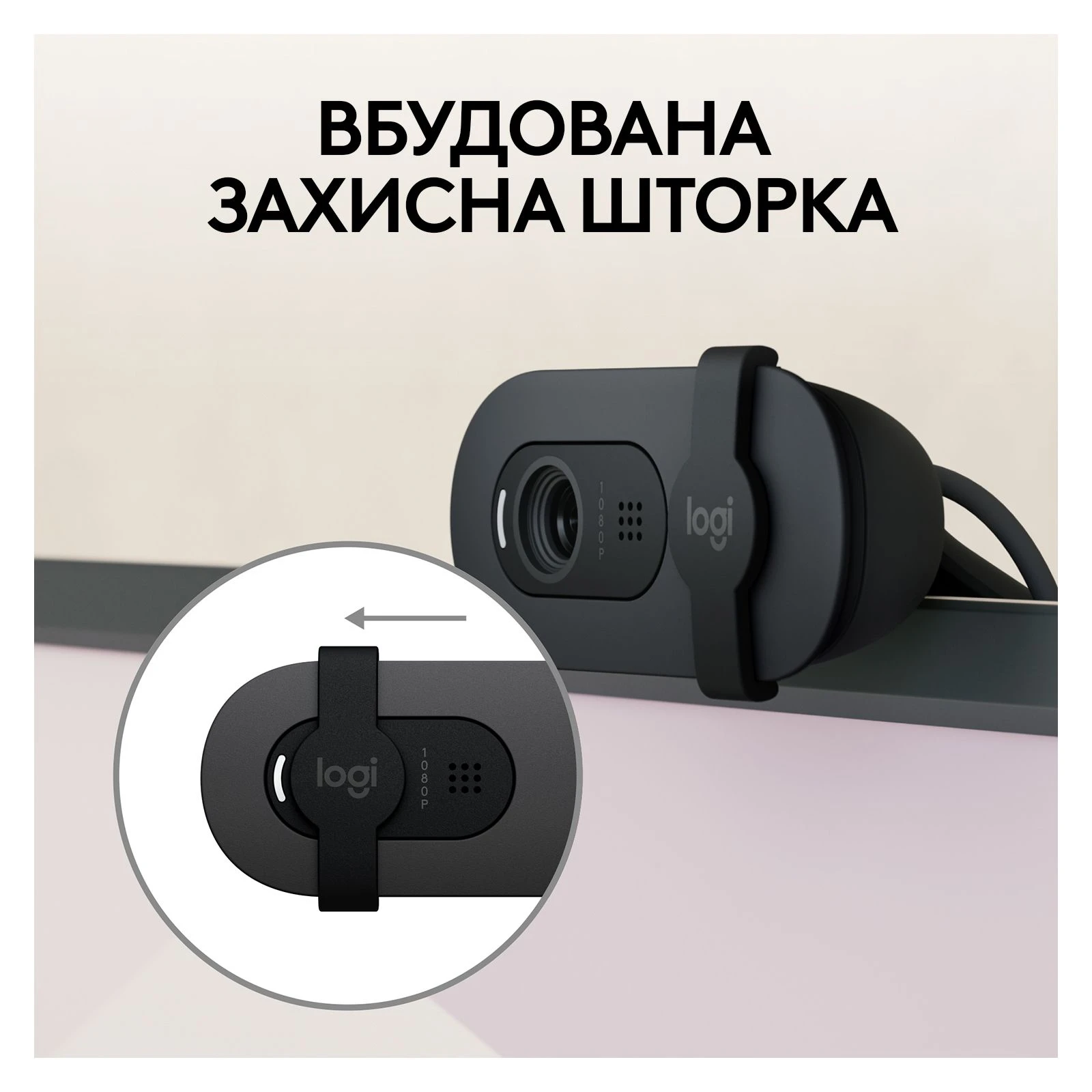 Logitech Brio 100 Full HD Graphite (960-001585) (UA) Кріплення універсальне