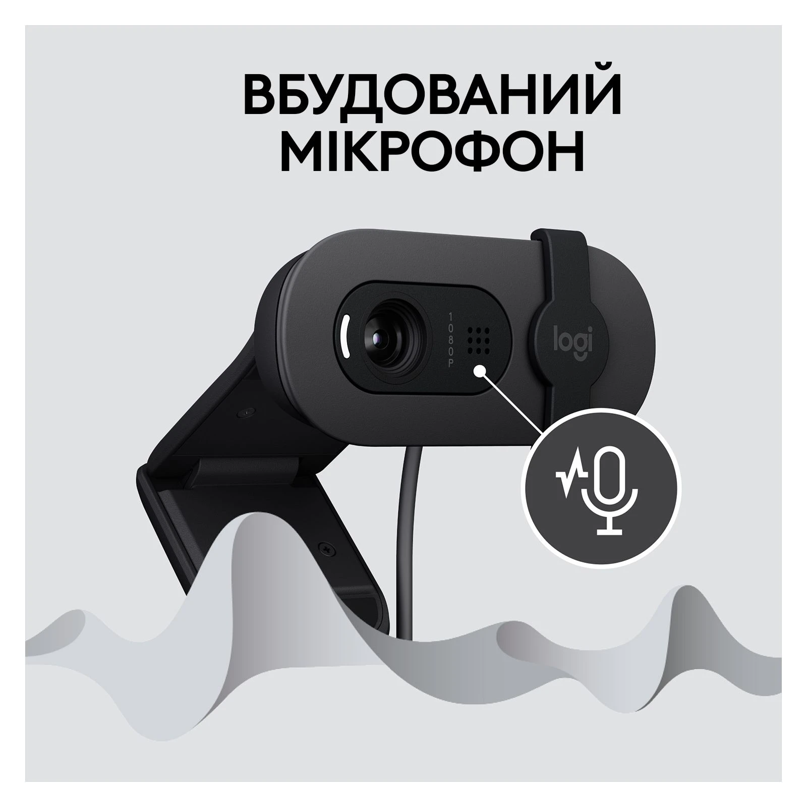 Logitech Brio 100 Full HD Graphite (960-001585) (UA) Фокусування фіксований