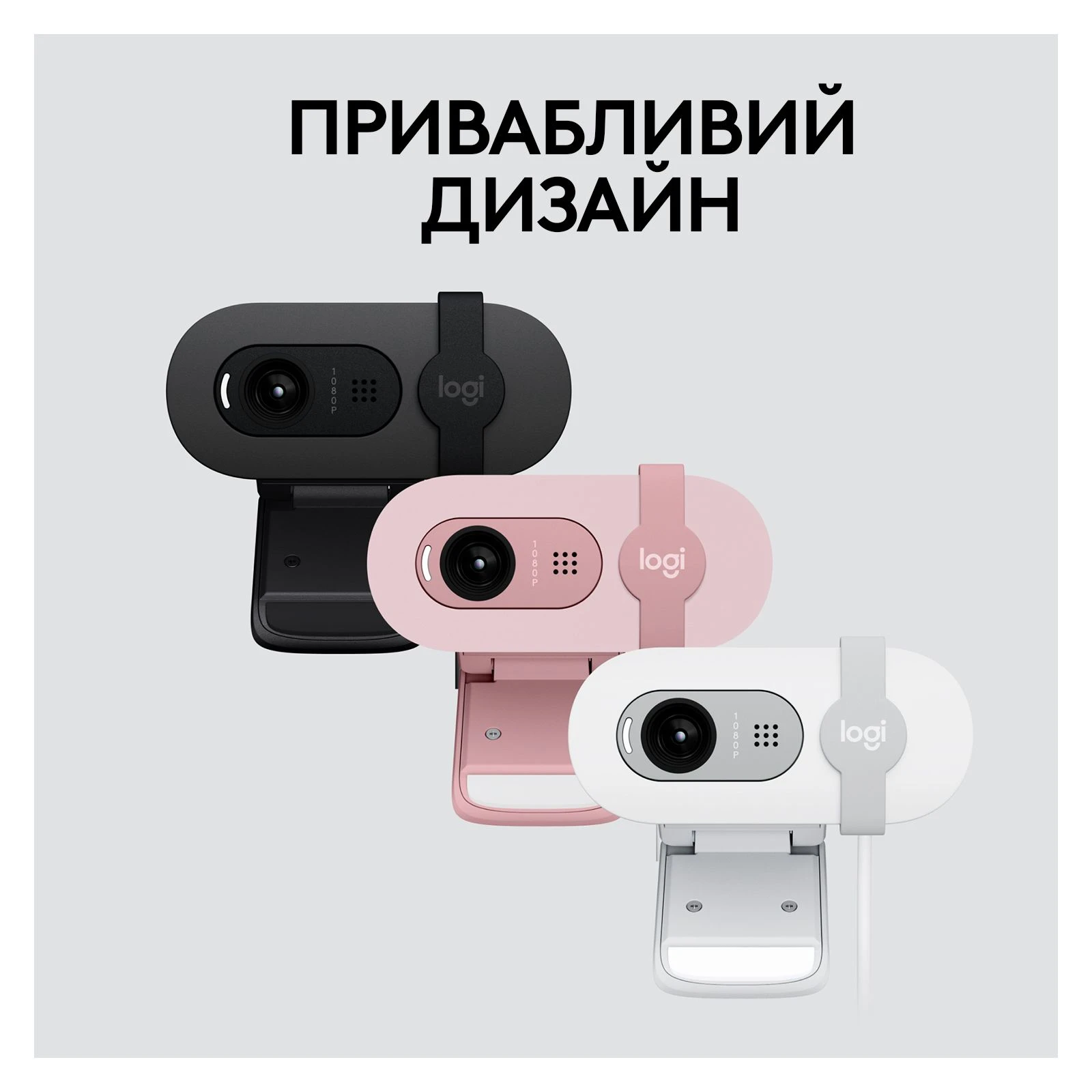 Logitech Brio 100 Full HD Graphite (960-001585) (UA) Стандарт відеодозвіл Full HD