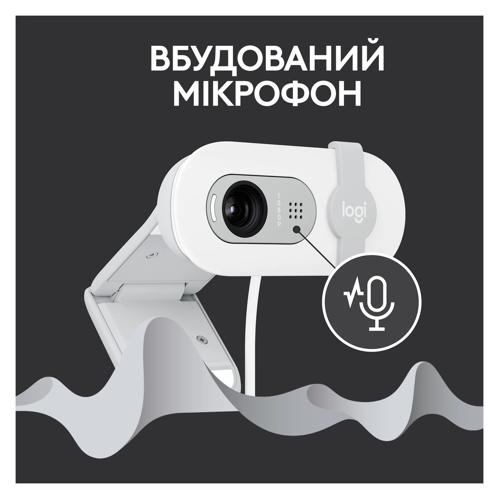 Logitech Brio 100 Full HD Off-White (960-001617) (UA) Фокусировка фиксированный