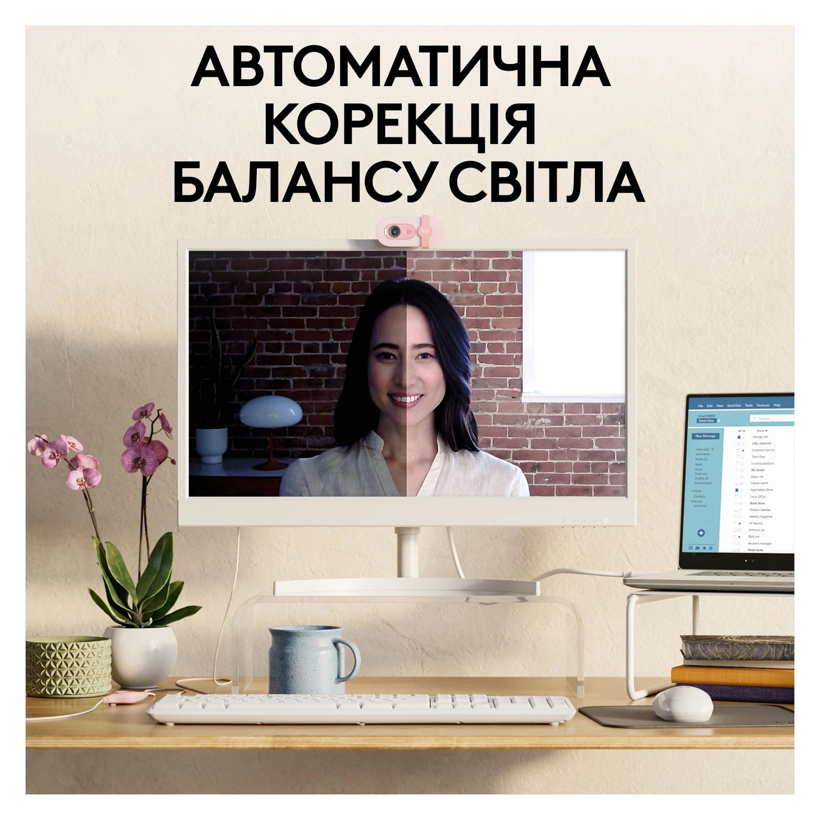 Logitech Brio 100 Full HD Rose (960-001623) (UA) Баланс білого автоматичний