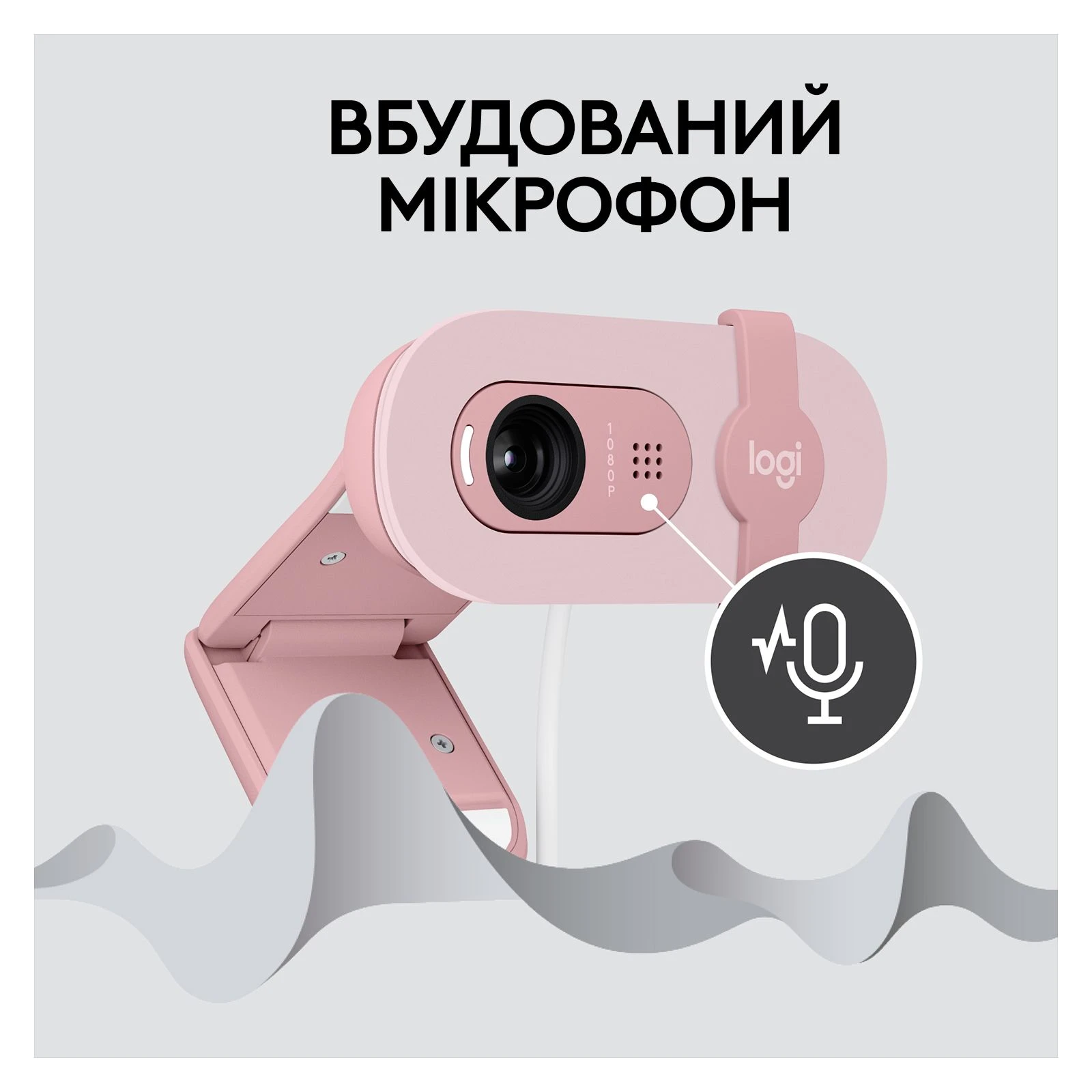Logitech Brio 100 Full HD Rose (960-001623) (UA) Фокусування фіксований