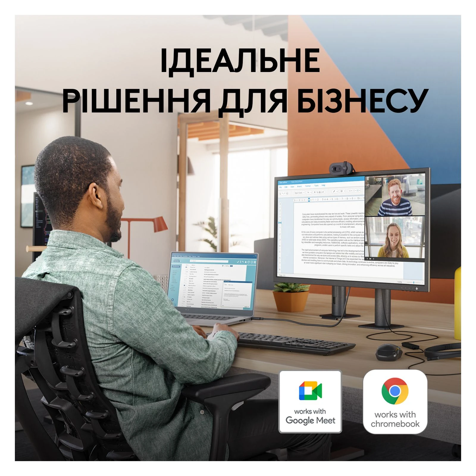Logitech Brio 105 Full HD 1080p Graphite (960-001592) Фокусировка фиксированный