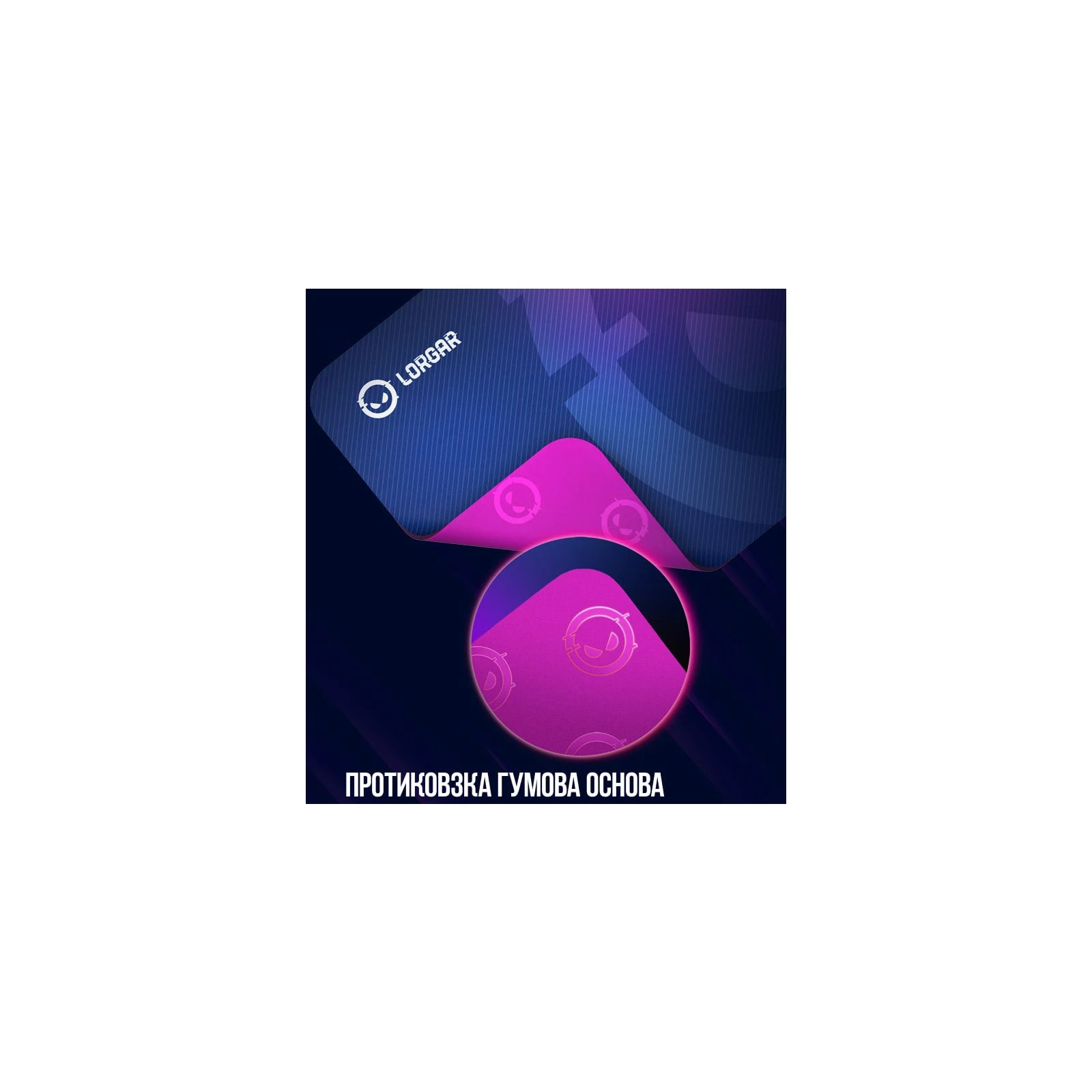 Lorgar Main 135 Purple (LRG-GMP135) (UA) Материал: мультиспандекс +