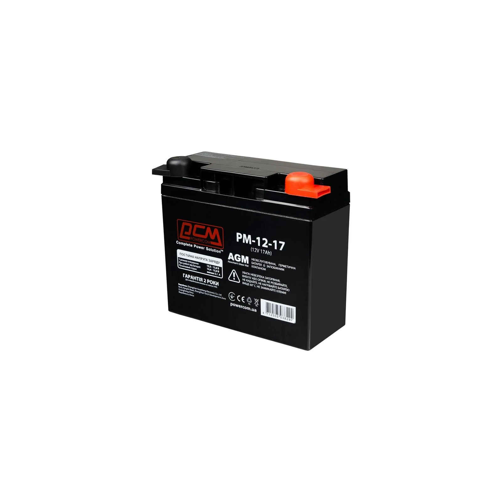 Powercom 12В 17Ah (PM-12-17) (UA) Напряжение: 12 В; Емкость: 17 Ач;