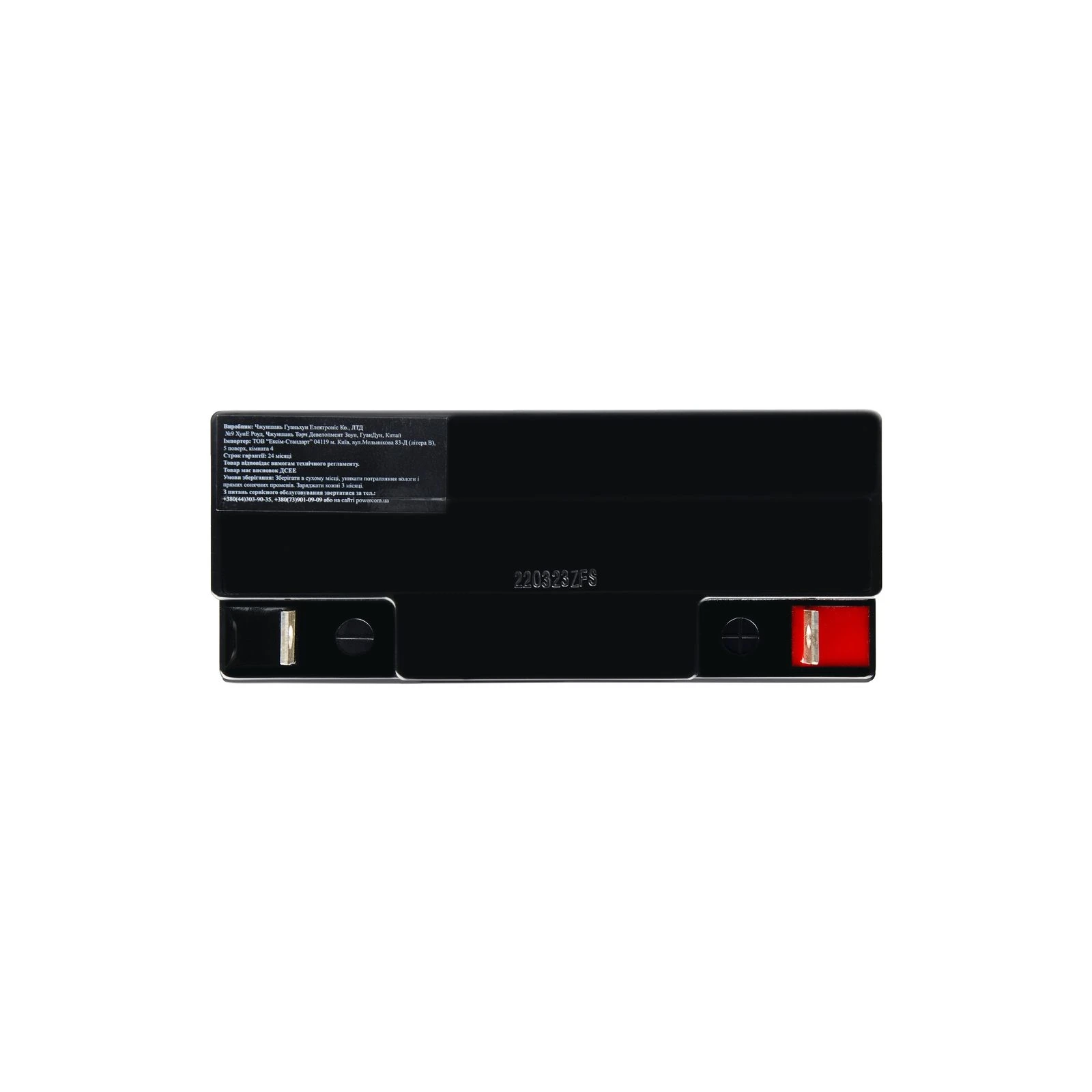 Powercom 12В 17Ah (PM-12-17) (UA) Ємність 17 Ач