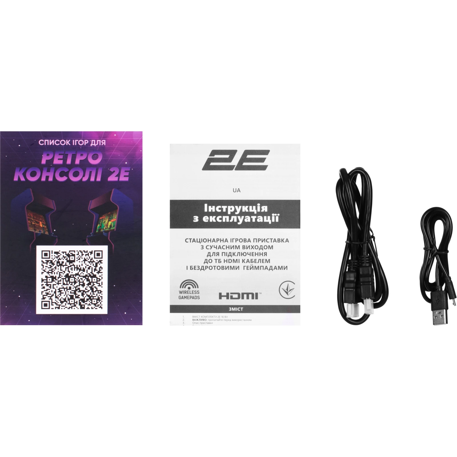 2Е 16bit HDMI (2 геймпади, 913 ігор) (2E16BHDWS913) (UA) Екран: ні; Колір чорний;