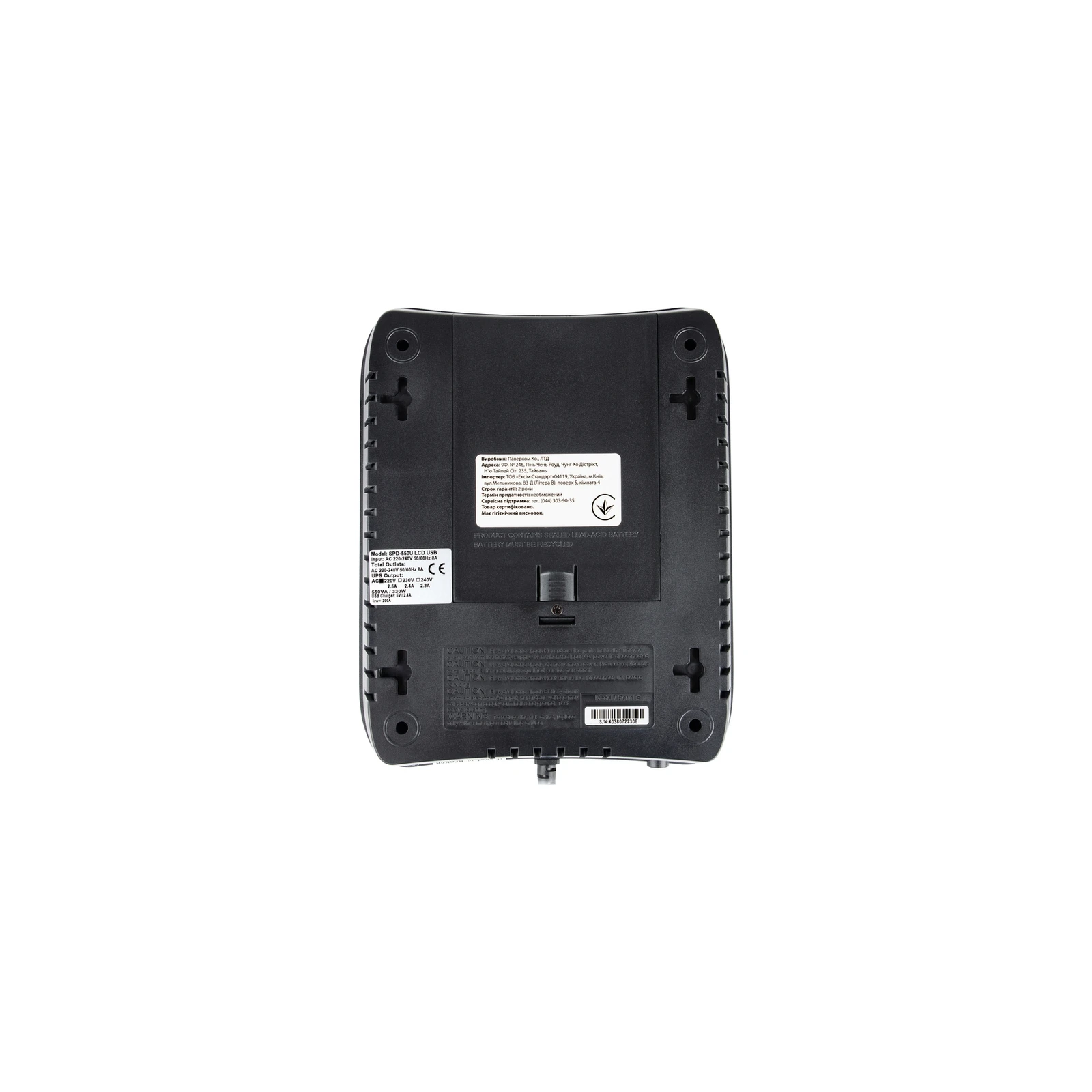 Powercom SPD-550U Schuko (UA) Призначення: для домашніх ПК,